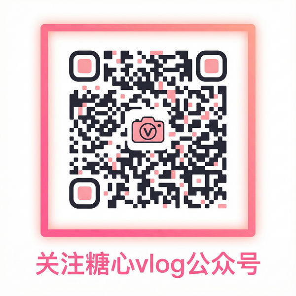 哔哩哔哩公众号二维码